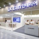 미래토탈인테리어 이미지