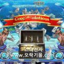 오션(OCEAN) 이미지