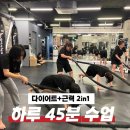 아워킥복싱PT 네이버블로그