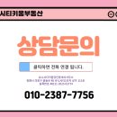 더키움공인중개사사무소 이미지