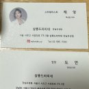 라피네헤어 | [강남 미용실] 살롱드라피네 강남우성점에서 헤어클리닉 받고온 후기