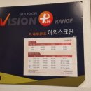 골프존 진스크린골프 이미지