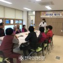 봉산면 건강생활지원센터 2층 이미지