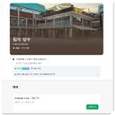 풍성카인카 | 배틀그라운드 모바일 기아 콜라보 제8구역 성수팝업 후기