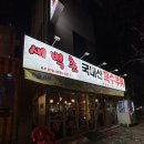 새벽촌 (유탑점) 네이버블로그