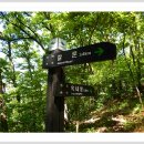 충청도양반길(2코스) 이미지