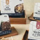 백억하누 이미지