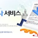 유한엔지니어링 네이버블로그