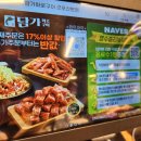 진정화로구이 | [산본 고기집] 입안에서 살살 녹는 소고기, 담가화로구이 군포산본점 솔직 후기