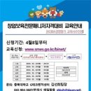 충북대 G-테크벤처센터, KOBIA 창업보육전문매니저자격 양성교육기관 선정 이미지