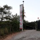 주성낚시터 이미지