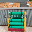 시민운동장 시민체육관 이미지