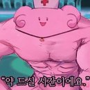 경희세탁 | [편입] :: 2026 간호학과 비동일계 학사편입 (8관왕, 광고 X)