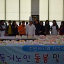 부강면 복지회관2 이미지