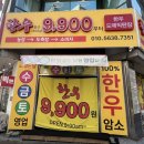 시온정육점 이미지