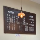 돈복순대국 | 돈복순대국 | 영등포구청 저녁 곱창전골 맛집 메뉴 가격 후기