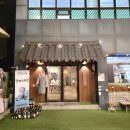 인브스키친 이미지