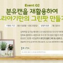 그린퇴비 - 12200 | 그린퇴비