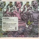 (주)리치하이 | [원두 리뷰] 커피리브레 콜롬비아 디카페인 후기 – 디카페인이 이런 맛을 낸다고?