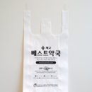 시안약국 이미지