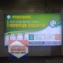 대동디지털마을도서관 이미지