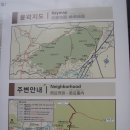 9.5 북한산 둘레길(우이동-정릉) 이미지