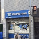 매직세탁크리닝 이미지