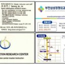 부천제일정형외과의원 이미지