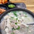 연가네순대국밥