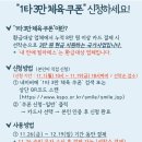 동남공단 이미지