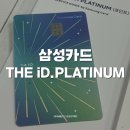 인천디아이디