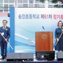 숭진초등학교 이미지