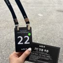 세탁쇼 - 남양주시 천마산로 64 | 2026 부산모빌리티쇼 개막 후기 + 기아 시승이벤트 이재모피자