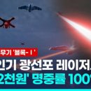 원레이저