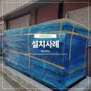 대전둔원중학교 이미지