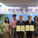 대전대룡초등학교 이미지