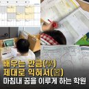 엠베스트se중계건영캠퍼스