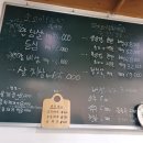 새마을정육점 이미지