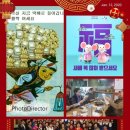 국화1리 마을회관