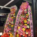 곱분이곱창다사죽곡점 | 대실역 맛집 구워나오는 직화 막창 곱창이 맛있는 솔직후기 곱분이곱창 다사죽곡점