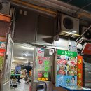 조방로49번길 이미지