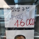 권할머니해장국 | 45년전통 춘천해장국 맛집 권할머니한우해장국흑염소 흑염소탕 후기