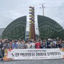 동구정다운어르신복지관 디트뉴스24