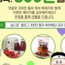 숲드림 이미지
