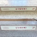 CU 춘천 퇴계행복점 | 춘천부종관리 에소코핏 춘천퇴계점_ 누워서 받는 풀관리 코스 후기