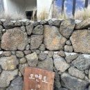 모멘토in애월 이미지