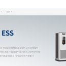 엘에스일렉트릭(주) 청주1사업장 - 14509 | [종목 탐색] LS ELECTRIC