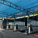 카페앤세차 이미지