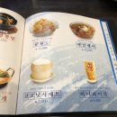 한신포차전주 네이버블로그