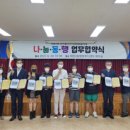 행복동네